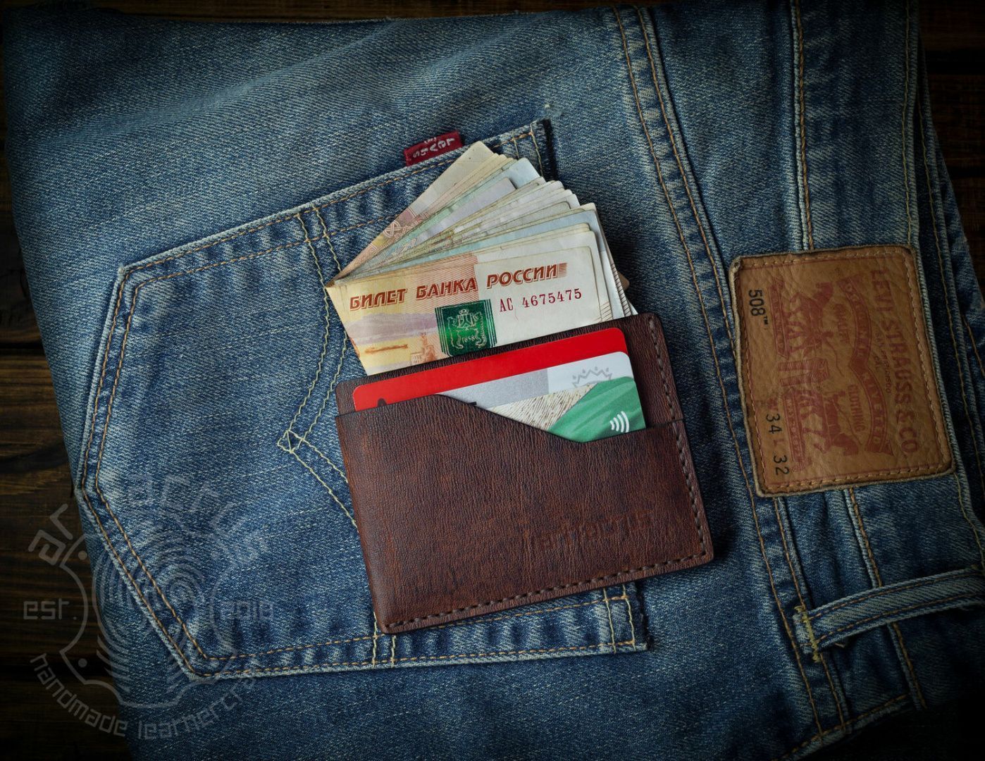 Кожаный кошелёк