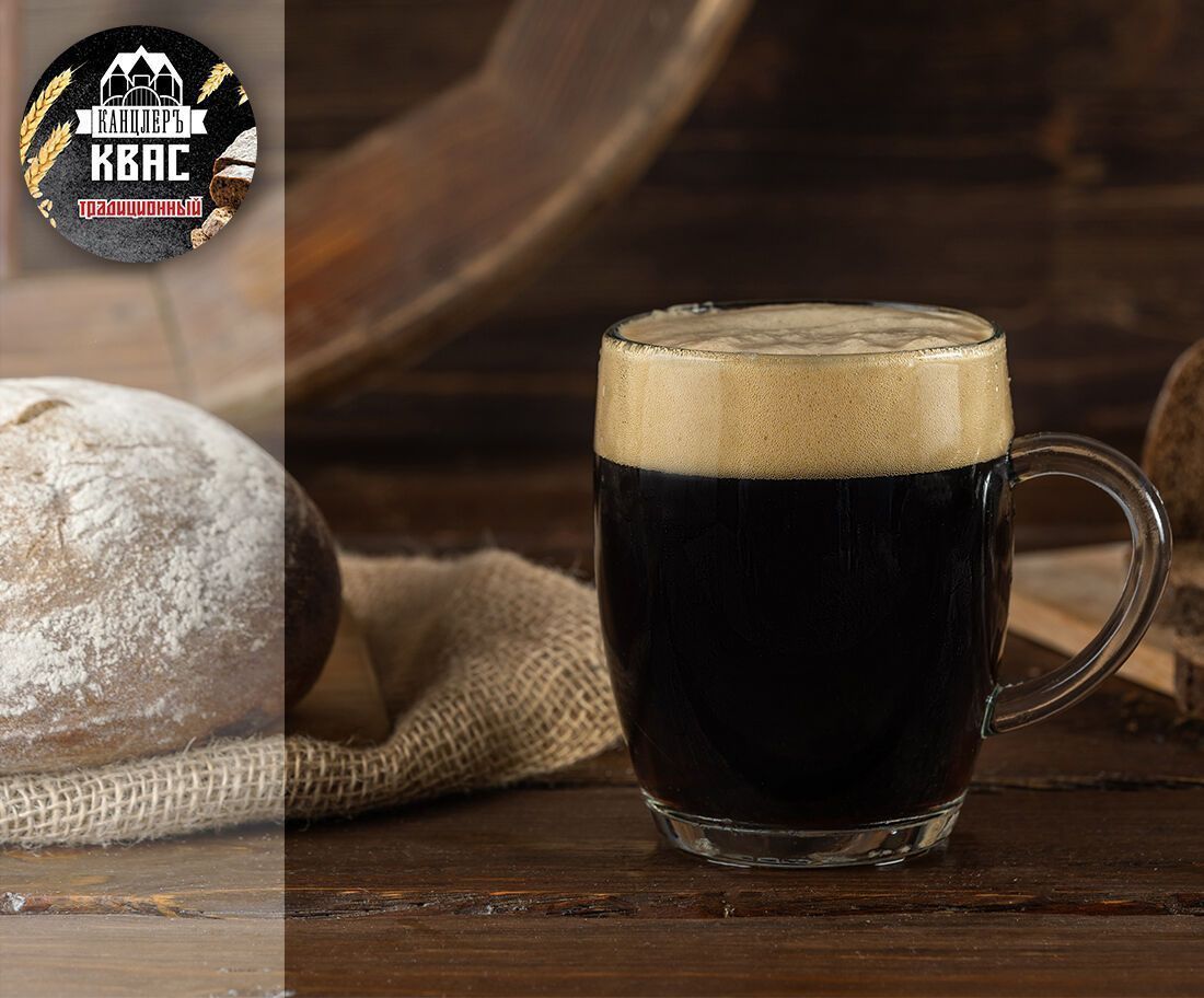 Квас Канцлеръ традиционный