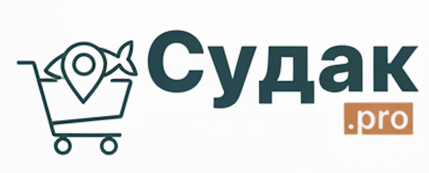 Судак Судак