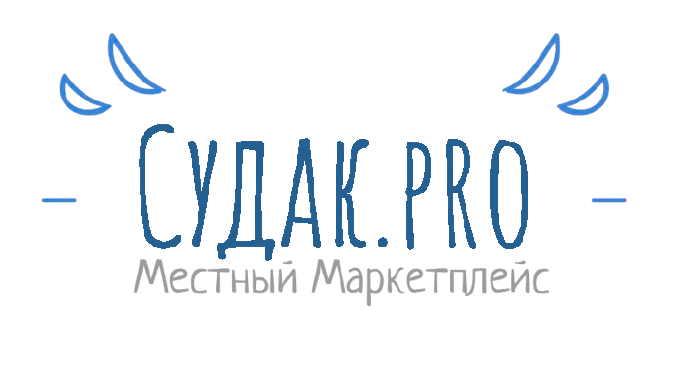 Судак Судак